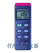 CENTER305记忆式温度计/温度表CENTER-305