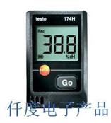 testo174H迷你型温湿度记录仪德国德图testo174H