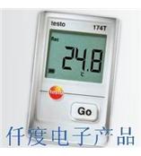 testo174T迷你型温度记录仪德国德图testo174T