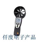 testo417德国德图叶轮风速仪