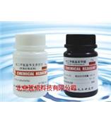 对二甲氨基苯甲醛 玫瑰红银试剂