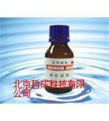 电泳级 N.N-亚甲基双丙烯酰胺