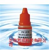 水质定性检测试剂 PH试剂