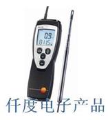 testo425热敏风速仪德国德图testo425