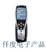 testo435-4多功能测量仪德国德图testo435-4