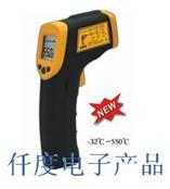 AR550红外测温仪香港希玛AR-550测温仪
