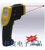 AR400香港希玛数字式红外测温仪AR-400