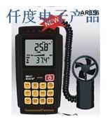 AR856香港希玛数字式风速计AR-856