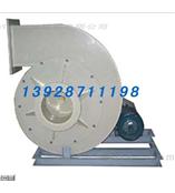 山西PP塑料防腐高压离心风机-山西PP高压防腐离心风机-山西PP高压风机