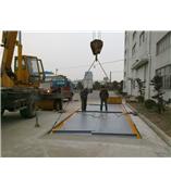 【口碑衡器】扬州100公斤电子秤︰扬州20吨电子吊秤︰扬州80吨地磅【称行天下】