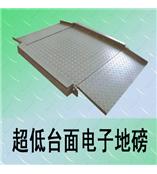 【口碑衡器】江宁100公斤电子秤︰六合20吨电子吊秤︰溧水80吨地磅【称行天下】