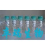 羧苄青霉素钠/羧苄西林钠   4800-94-6