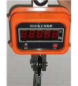 云和电子吊秤◇庆元3T天车吊＆1吨2吨5吨…40T50吨吊磅称『具划算』