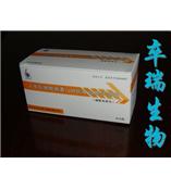 ATP酶测试盒             C0039