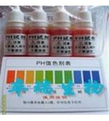 赖氨酸铁琼脂/LIA琼脂/Lysine Iron Agar    P0167