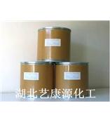 盐酸特拉唑嗪