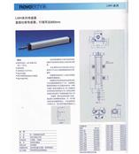 LWH 750、LWH 800、LWH 850、LWH 900、LWH 1200