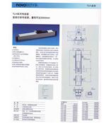 TLH 2250、TLH 2500、TLH 2750、TLH 3000、TLH 3500、TLH 4000、TLH4500