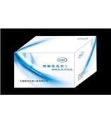 黃曲霉毒素B1（AFB1)酶聯(lián)免疫試劑盒