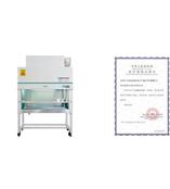 BHC-1300ⅡA2 二级生物安全柜促销