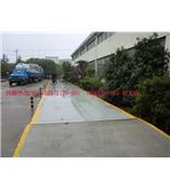 静安到哪买120吨电子地磅好？静安120吨磅秤(静安120吨地衡)包安装