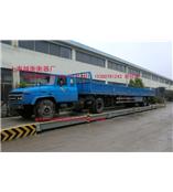 闸北到哪买120吨电子地磅好？闸北120吨磅秤(闸北120吨地衡)包安装