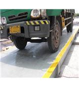 虹口到哪买120吨电子地磅好？虹口120吨磅秤(虹口120吨地衡)包安装