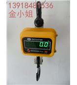 20吨无线吊磅【10T15吨40吨50吨带打印型吊钩称】金阊电子吊秤‖老厂直销