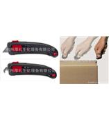 德国martor101899安全刀 重型切割安全刀具 进口安全刀