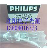 PHILIPS12V20W紫外分析仪灯泡GD-18