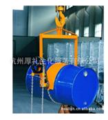 油桶吊具 油桶吊夹 油桶分装夹具 油桶分装车 分装倾倒油桶车