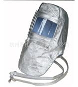 防火隔热头罩 涂铝隔热防护帽 涂铝隔热帽 高温防护帽