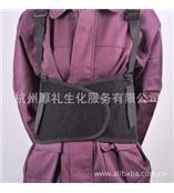 ***级后撑式护腰带 搬运作业腰部保护带 减轻背部压力护腰带