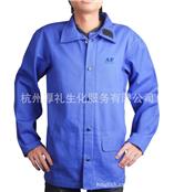 焊接防护服 烧焊防护服 阻燃防火服 防火阻燃焊接服