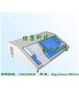 全科亚健康检测仪使用