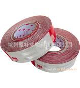 3M车身反光贴 车身反光标识 反光贴膜 车身贴3M983D