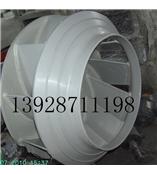 常德安乡汉寿澧县临澧桃源石门武陵鼎城PP风轮PVC风轮塑料注塑叶轮风叶防腐离心风机