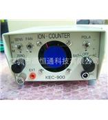 KEC900日本KEC空气正负离子浓度测试仪KEC-900离子浓度计KEC 900