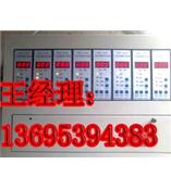 //液氯泄漏浓度报警器 // 潍坊 泰安