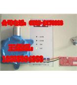 |“|天然气泄漏声光报警主机|”|