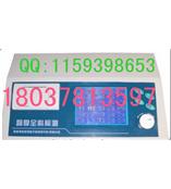 全息生物电一体机