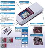 三丰SJ-210粗糙度仪