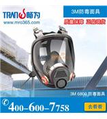 3M6800防毒面具3M6800防毒面罩3M防毒面具價格