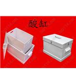 各种酸缸 碱缸 浸泡缸 规格齐全