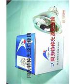 GE  21V 150W EKE 灯杯