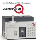 Quantaurus-QY一律量子产率测试系统