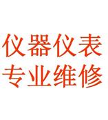 杠杆表维修，深圳杠杆表维修，东莞杠杆表维修