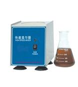 快速混匀器/混匀器/XNHK-1SK快速混匀器