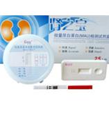 微量尿白蛋白（MAU）检测试剂盒 型号:YLCC-1