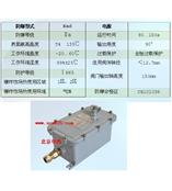 防爆风阀执行器（模拟量）有防爆证 型号:YA1-BDF25M-2